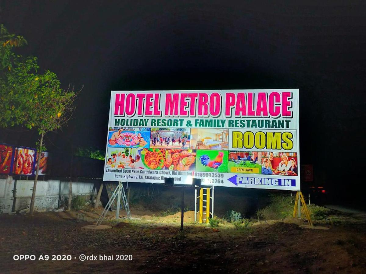 Hotel Metro Palace Resort Karjat Exteriör bild